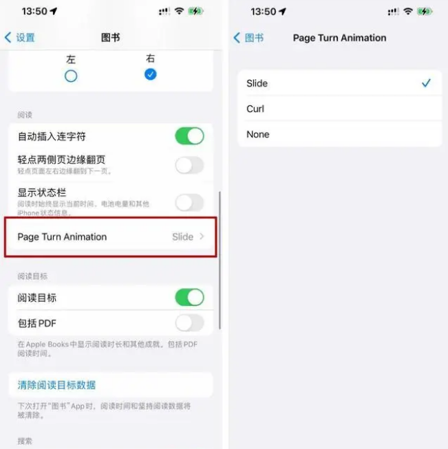 iOS16.4 Beta2 值得更新吗?iOS16.4 Beta2升级建议
