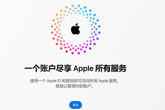 梨树iPhone维修中心分享iPhone下载应用时重复提示输入账户密码怎么办 