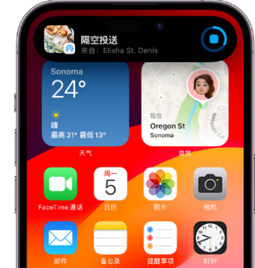 梨树apple维修服务分享两台iPhone靠近即可共享照片和视频 