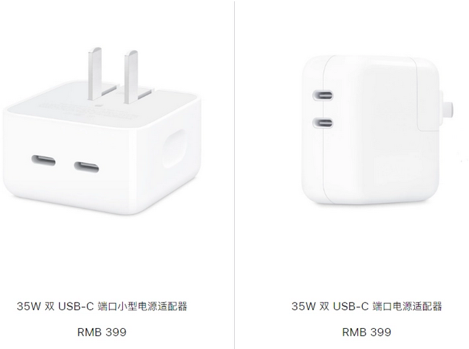 梨树苹果15服务店分享iPhone15系列会不会有35W有线充电