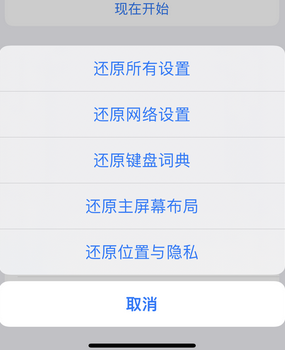 梨树apple服务站点分享iPhone上个人热点丢失了怎么办