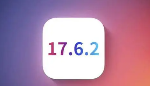 梨树苹果维修店铺分析iOS 17.6.2即将发布 