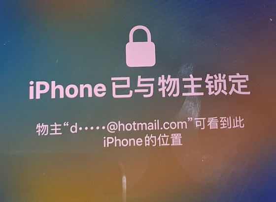 梨树苹果维修分享iPhone登录别人的ID被远程锁了怎么办? 