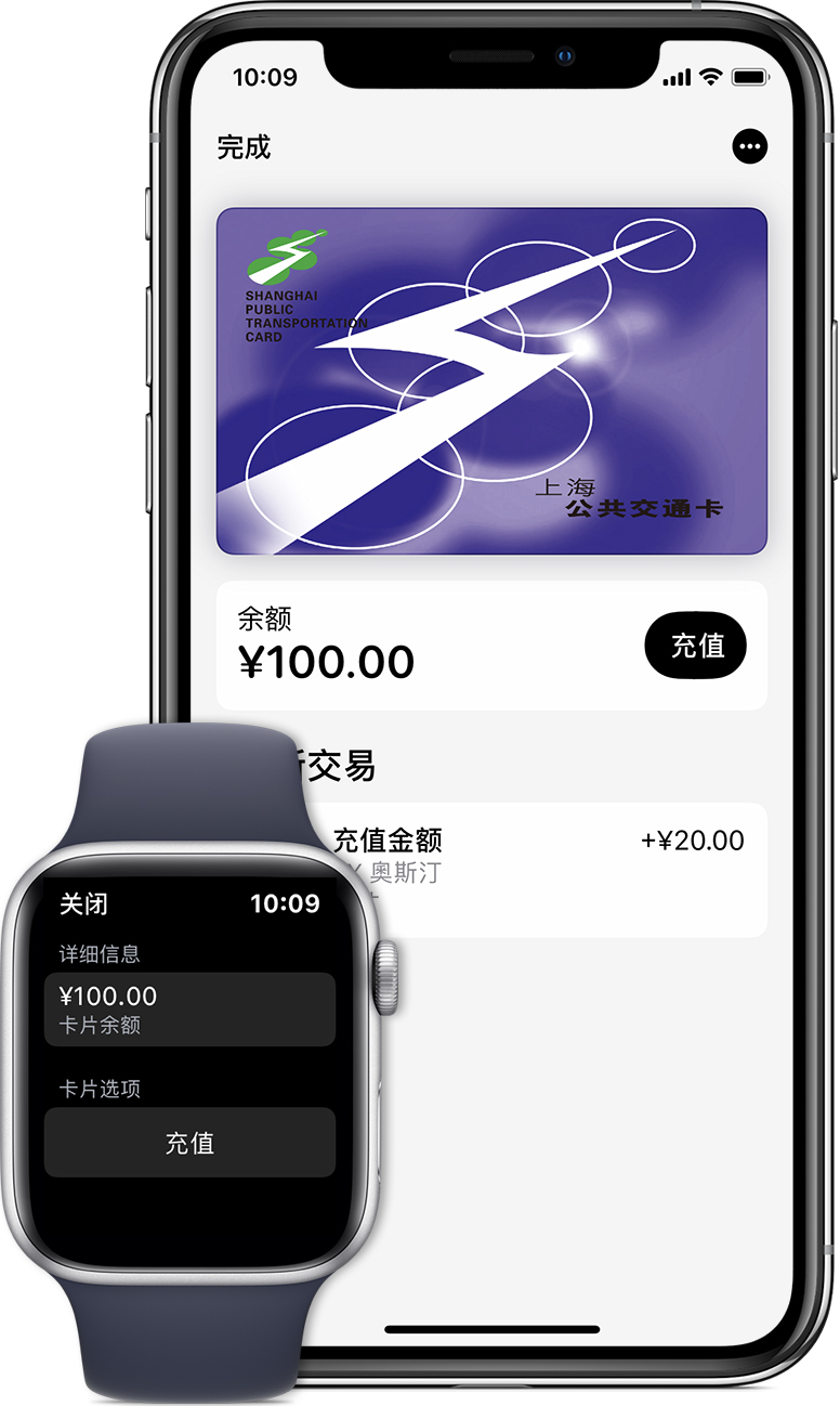 梨树苹果手机维修分享:用 Apple Pay 刷交通卡有哪些优势？如何设置和使用？ 