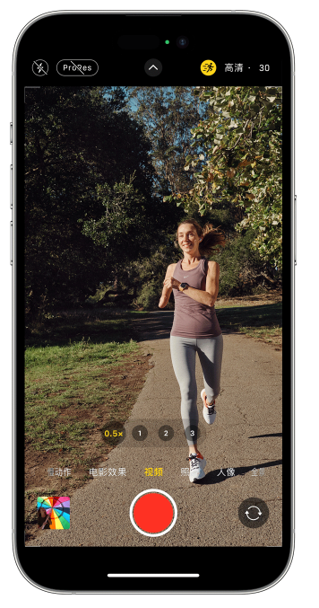 梨树苹果14维修店分享iPhone 14 机型使用“运动模式”拍摄更稳定的视频 