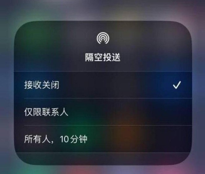 梨树苹果14维修分享iPhone 14 Pro如何开启隔空投送 