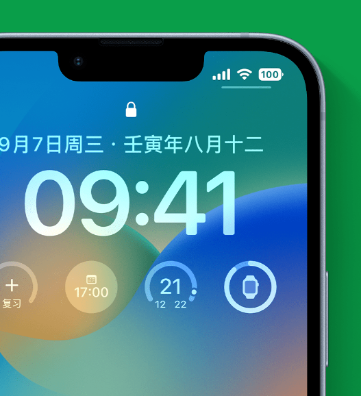 梨树苹果手机维修分享官方推荐体验这些 iOS 16 新功能 