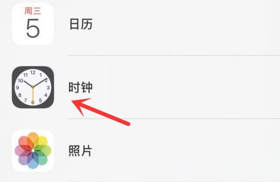 梨树苹果手机维修分享iPhone手机如何添加时钟小组件 