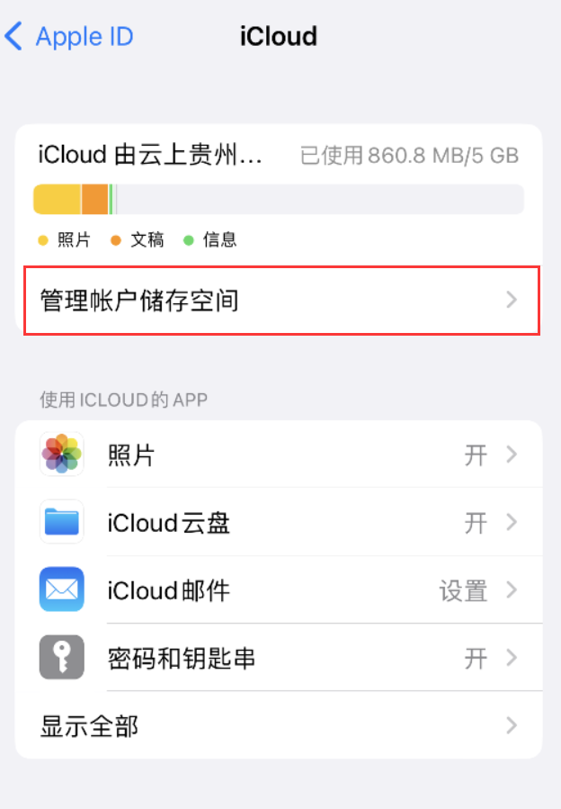 梨树苹果手机维修分享iPhone 用户福利 