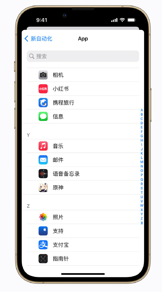 梨树苹果手机维修分享iPhone 实用小技巧 