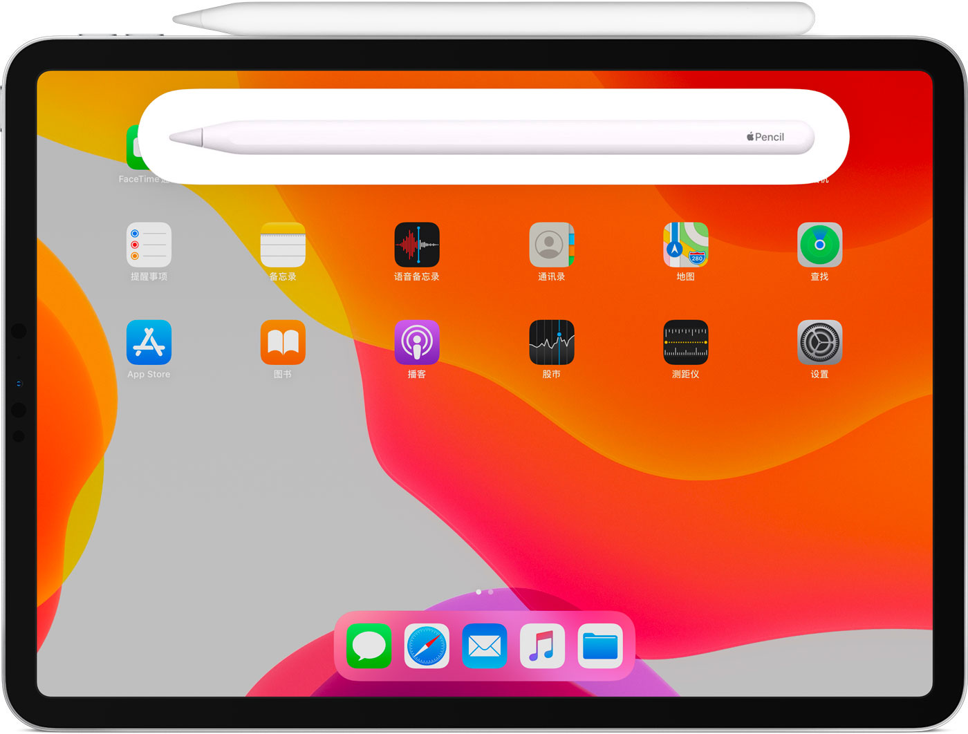 梨树苹果手机维修分享iPad Pro 如何与 Apple Pencil 配对连接 