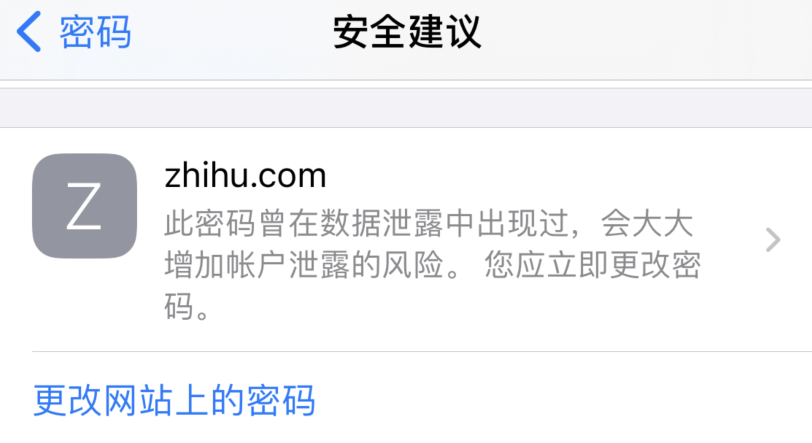 梨树苹果手机维修分享iOS 14 小技巧 