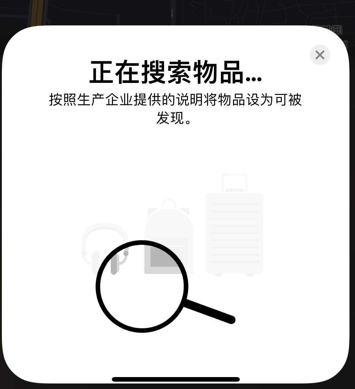 梨树苹果手机维修分享iOS 14.3 隐藏项目 