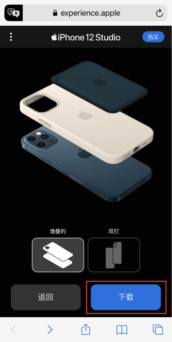 梨树苹果手机维修分享选购 iPhone 12 必备 