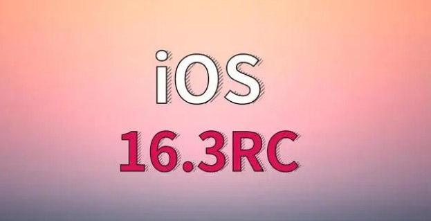 梨树苹果手机维修分享iOS 16.3 RC版升级_iOS 16.3 RC版一键刷机教程 
